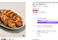 속초 오징어순대 봉포머구리집 직송 누룽지 아바이순대 500g