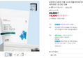 [오늘끝딜] 살림백서 딥클린 더블 고농축 캡슐세제 60개+60개 총120개입 세탁세제 드럼 일반 겸용