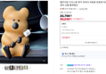 [오늘끝딜] 벨르아망 다이노탱 쿼카 캐릭터 차량용 방향제 차량 송풍구 자동차 새차 선물 블랙체리