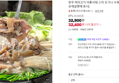 한우 머리고기 아롱사태 스지 도가니 수육 전골 밀키트 [원산지:상세설명에 표시]