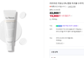 [오늘끝딜] 라띠어리 지방산 0% 좁쌀 트러블 수부지 민감성 전용 수분크림