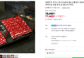 [오늘끝딜] 설렘한입 초이스 등급 LA갈비 2kg 선물세트 꽃갈비 일반포장 어버이날 명절 추석 설 [원산지:미국]