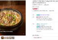 [네맴무배] 삼형제고기 뚝배기불고기 400g 2인분 양념 소불고기 밀키트 [원산지:상세설명에 표시]