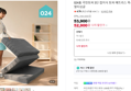 [오늘끝딜] 024홈 국민토퍼 3단 접이식 토퍼 매트리스 푹신한 바닥 침대 8cm 멀티싱글