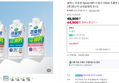 [오늘끝딜] 셀렉스 프로핏 Sports WPI 드링크 330ml 초콜릿 2박스(총 24입) 외 2종