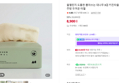 올챌린지 도톰한 뽑아쓰는 대나무 3겹 키친타올 그린 100매 9개입 주방 두꺼운 타월