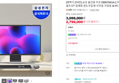 [삼성위크 혜택가 274만] 삼성 올인원 프로 DM970AGA-L71AR 32GB, 1TB 울트라7 일체형 윈도우탑재 사무용 가정용 AI PC