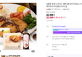 김동완 경양식 돈까스 10팩 (등심7+치즈3+소스1) 대용량 돈가스 에어프라이어