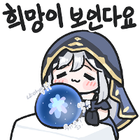 스티커 이미지