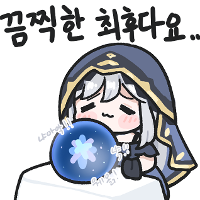 스티커 이미지