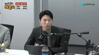 제가 본 최욱 요즘 행보 정리
