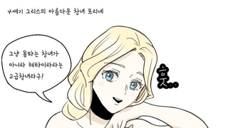 ㅇㅎ?) 이쁜게 짱임