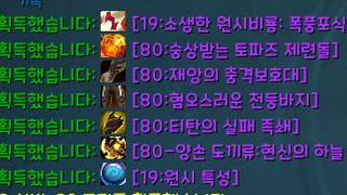 폭풍포식자의 현신
