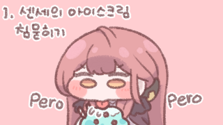 교생, 학생들에게 스타벅스 상품권 선물 논란... 학부모 민원 예고