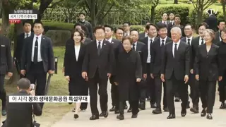 이재명 대통령 故노무현 대통령 서거 17주기 추도사 전문