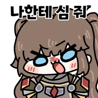스티커 이미지