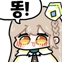 스티커 이미지