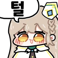 스티커 이미지