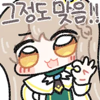 스티커 이미지