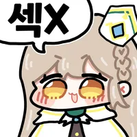 스티커 이미지