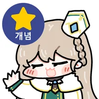 스티커 이미지