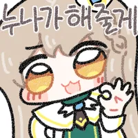 스티커 이미지