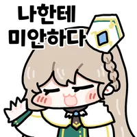 스티커 이미지