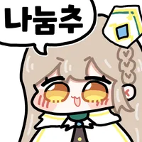 스티커 이미지