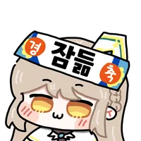 스티커 이미지
