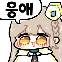 스티커 이미지