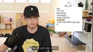 현재 화제라는 DJ 투컷의 하루