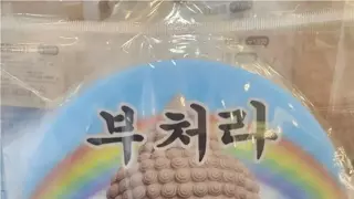 썸네일 이미지