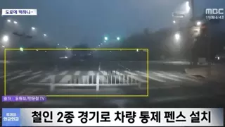 철인 경기 도로 통제 때문에 사고남