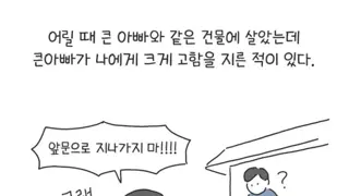 썸네일 이미지