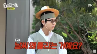 주우재때문에 계속 긁히는 기상청 직원