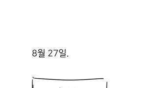 친구가 자살을 했다