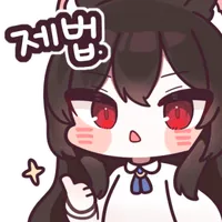 스티커 이미지