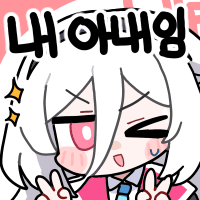 스티커 이미지