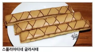 이 과자 정식이름