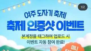 썸네일 이미지