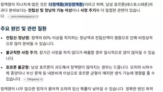 18) 사정량 많다고 꼭 좋은 게 아닌 이유.