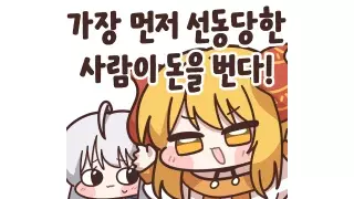 현 시각 대한민국 국장, 파멸적인 히트맵..