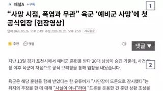 초심을 잃지 않는 국방부