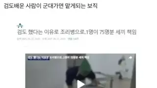검도배우면