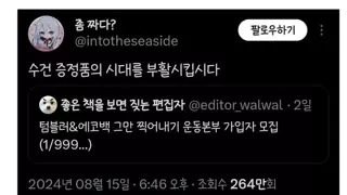 썸네일 이미지