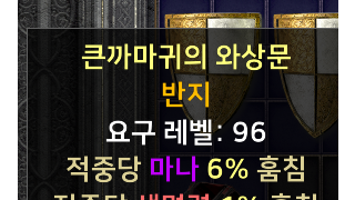 크레프트 ㅠㅠ
