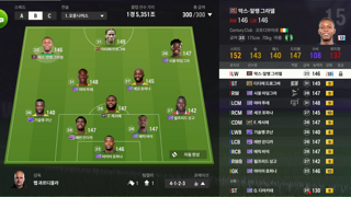 급여 300 코트디