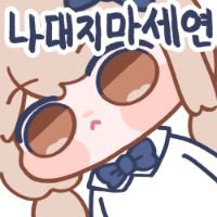 스티커 이미지