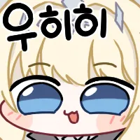 스티커 이미지