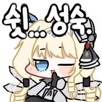 스티커 이미지